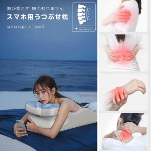 枕 首こり 肩こり 高反発枕 横向き 快眠枕 ...の詳細画像4