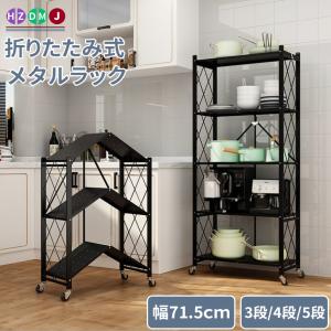 【引取限定】最終値下 TOW-ON STYLE ロイヤルドロアー ５段 収納タンス ロイヤルドロアー RD-725BK | TWO-ONE STYLEネット