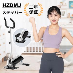 トレーニング器具 足 ステッパー スカイウォーカー 折りたたみ式