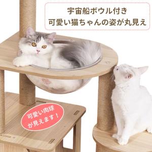 hzdmj キャットタワー 猫タワー 木製 据...の詳細画像4