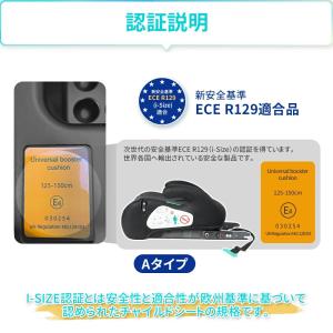 ブースターシート ジュニアシート HZDMJ ...の詳細画像1