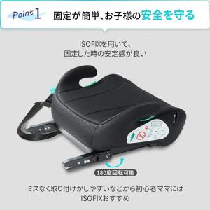 ブースターシート ジュニアシート HZDMJ ...の詳細画像3