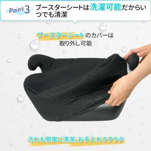 ブースターシート ジュニアシート HZDMJ ...の詳細画像5