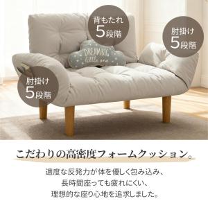ソファ ソファー コンパクト 2人掛け ソファ...の詳細画像2