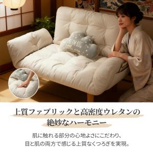 ソファ ソファー コンパクト 2人掛け ソファ...の詳細画像5