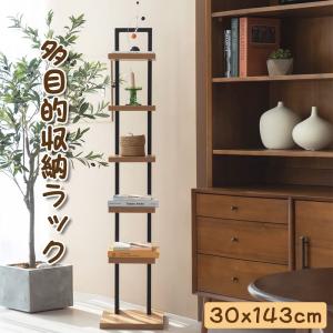 hzdmj 本棚 木製 スリム ラック スチー...の詳細画像3