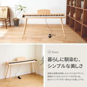電子ピアノ 88鍵盤 スタンド ペダル付き 電...の詳細画像1