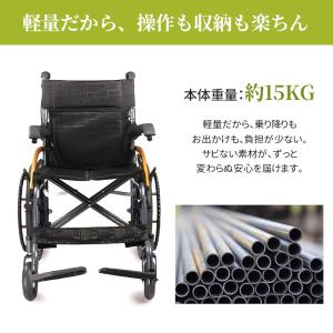 車椅子 自走用 多機能 介助車椅子 自走介助兼...の詳細画像2