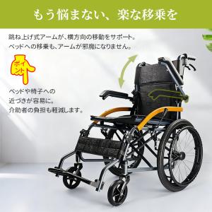 車椅子 自走用 多機能 介助車椅子 自走介助兼...の詳細画像3