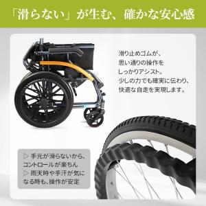 車椅子 自走用 多機能 介助車椅子 自走介助兼...の詳細画像4