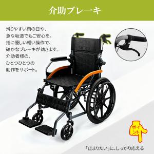 車椅子 自走用 多機能 介助車椅子 自走介助兼...の詳細画像5