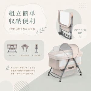 プレイヤード 折りたたみ 多機能 添い寝 ベビ...の詳細画像3