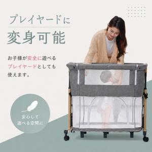 プレイヤード 折りたたみ 添い寝 ベビーヤード...の詳細画像1