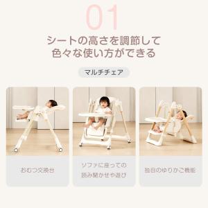 ベビーチェア ベビーチェアー ハイチェア ロー...の詳細画像1