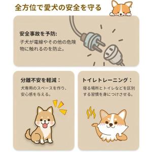 ペットフェンス 室内 ペットケージ 屋外 ペッ...の詳細画像1