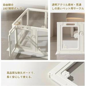 ペットフェンス 室内 ペットケージ 屋外 ペッ...の詳細画像3