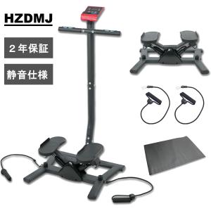 ショップジャパン（Shop Japan） ナイスデイ マットセット 踏み台運動