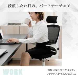 HZDMJ オフィスチェア メッシュ デスクチ...の詳細画像1