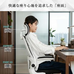 HZDMJ オフィスチェア メッシュ デスクチ...の詳細画像2