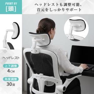 HZDMJ オフィスチェア メッシュ デスクチ...の詳細画像3