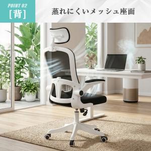 HZDMJ オフィスチェア メッシュ デスクチ...の詳細画像4