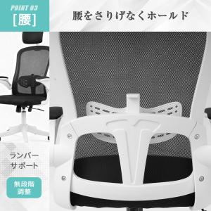 HZDMJ オフィスチェア メッシュ デスクチ...の詳細画像5