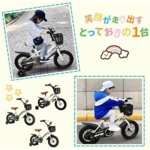 子供用 自転車 12インチ 14インチ 16イ...の詳細画像1