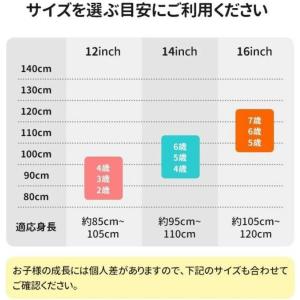 子供用 自転車 12インチ 14インチ 16イ...の詳細画像3