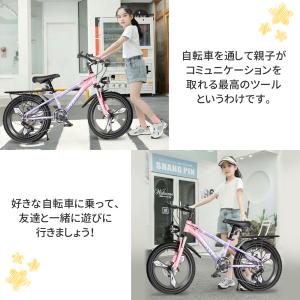 子供自転車 18インチ 22インチ 子供用自転...の詳細画像1