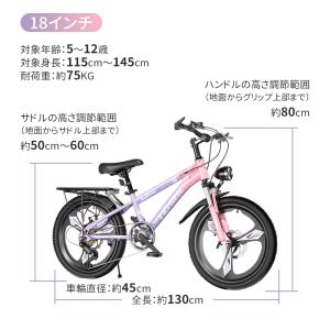 子供自転車 18インチ 22インチ 子供用自転...の詳細画像3