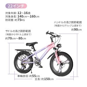 子供自転車 18インチ 22インチ 子供用自転...の詳細画像4