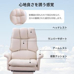 デスクチェア ゲーミングチェア 座椅子 肘付き...の詳細画像1
