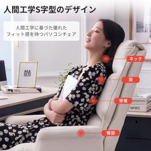 デスクチェア ゲーミングチェア 座椅子 肘付き...の詳細画像2