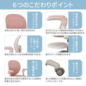 hzdmj 学習椅子 学習チェア 子供 学習 ...の詳細画像1