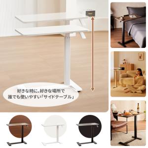【在庫一掃セール】サイドテーブル 介護テーブル...の詳細画像2