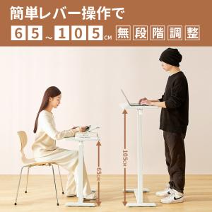 【在庫一掃セール】サイドテーブル 介護テーブル...の詳細画像3