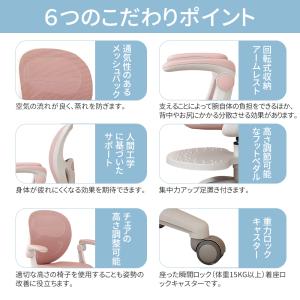 学習椅子 学習チェア 子供 学習 椅子 キッズ...の詳細画像1