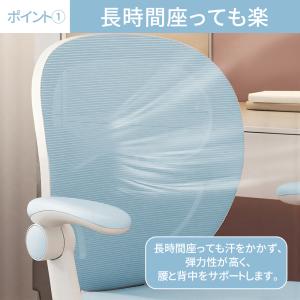 学習椅子 学習チェア 子供 学習 椅子 キッズ...の詳細画像2