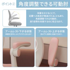 学習椅子 学習チェア 子供 学習 椅子 キッズ...の詳細画像3