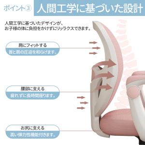 学習椅子 学習チェア 子供 学習 椅子 キッズ...の詳細画像4