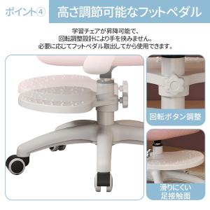 学習椅子 学習チェア 子供 学習 椅子 キッズ...の詳細画像5