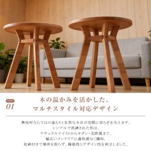 スツール 収納 椅子 サイドテーブル 木製 ダ...の詳細画像2