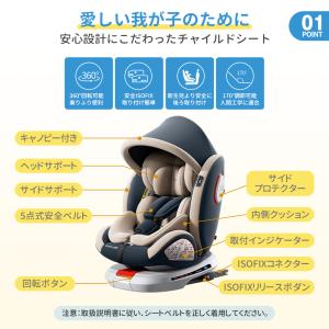 HZDMJ チャイルドシート 360°回転式 ...の詳細画像2