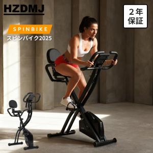 HZDMJ フィットネスバイク マグネット式 静音 スピンバイク 業務用 Zwift 対応 エアロバイク  家庭用 二年保証 健康器具 ダイエット器具 トレーニング