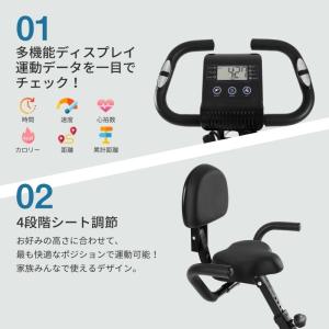 フィットネスバイク 折りたたみ スピンバイク ...の詳細画像1