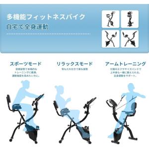 フィットネスバイク 折りたたみ スピンバイク ...の詳細画像4