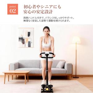 ステッパー ハンドル付き ダイエット 静音 ツ...の詳細画像4