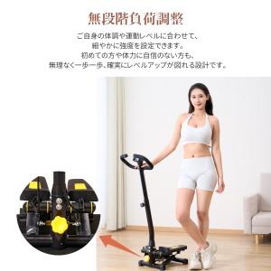 ステッパー ハンドル付き ダイエット 静音 ツ...の詳細画像5