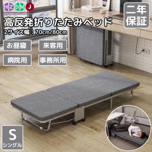 軽量 付き添い 簡易 折り畳み ベッド bed 介護施設用 付添 看病 仮眠用