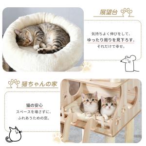 キャットタワー 多頭飼い 据え置き 木製 猫タ...の詳細画像4
